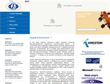 Tablet Screenshot of mcfr-consulting.ru